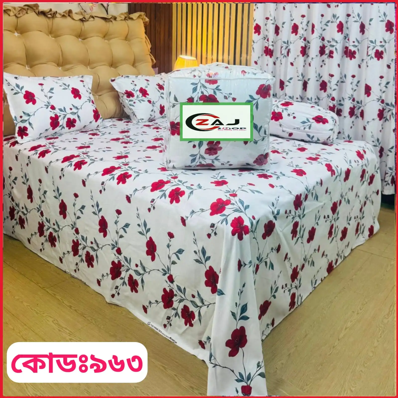 প্রিমিয়াম কোয়ালিটি কম্ফোর্টার সেট ।। কোড - 963
